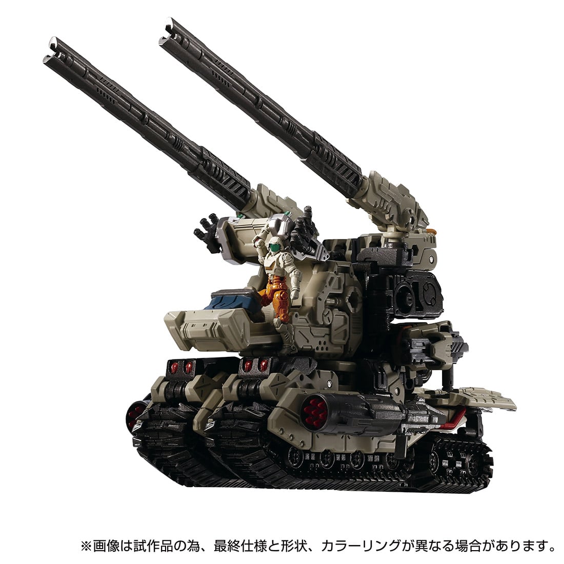 Takara Diaclone Tread Versaulter Chariot Unit Official